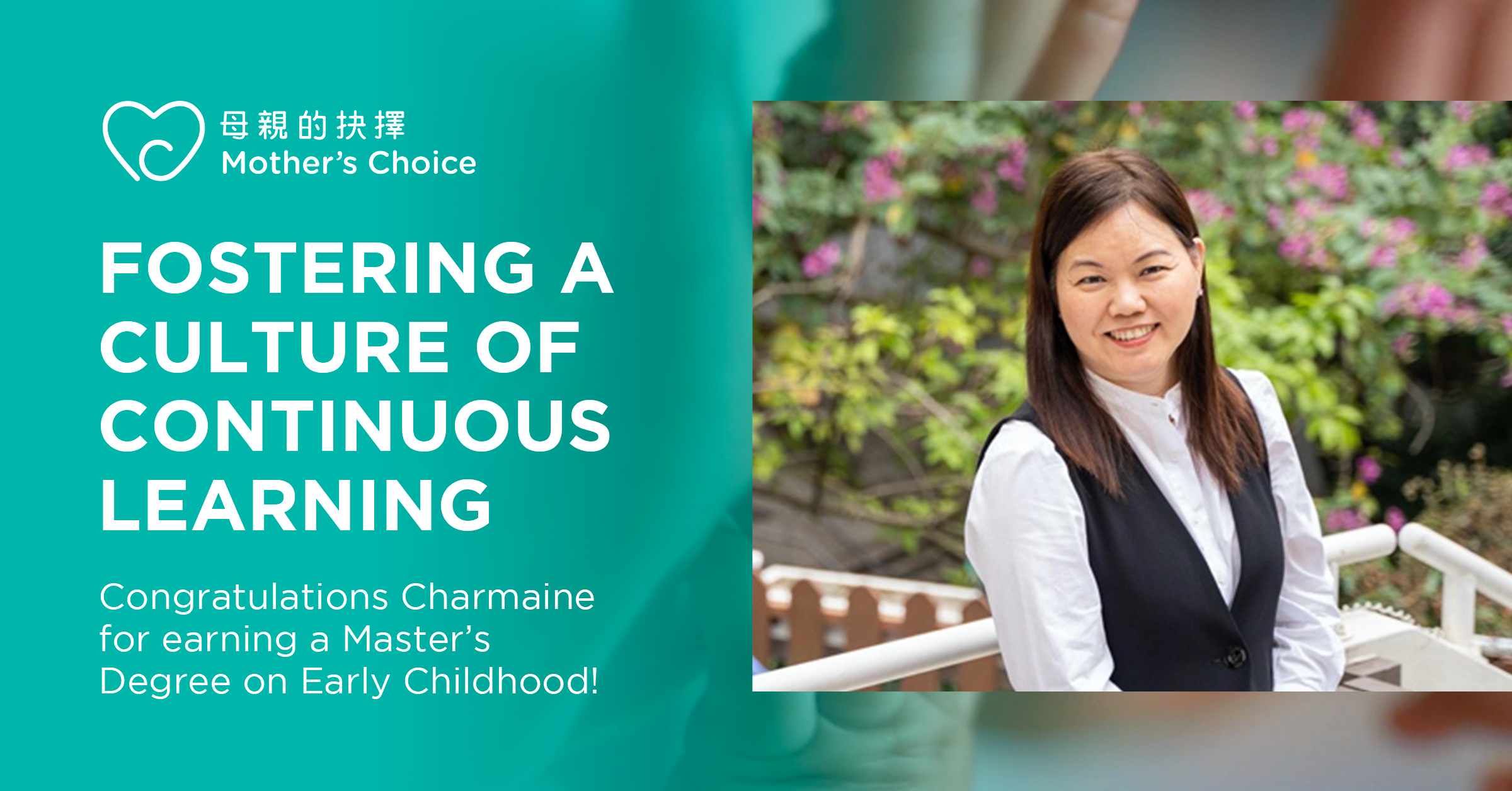 Janice Kwong – Senior Social Worker, Adoption Services